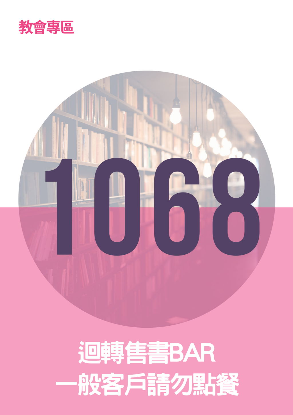 17065936