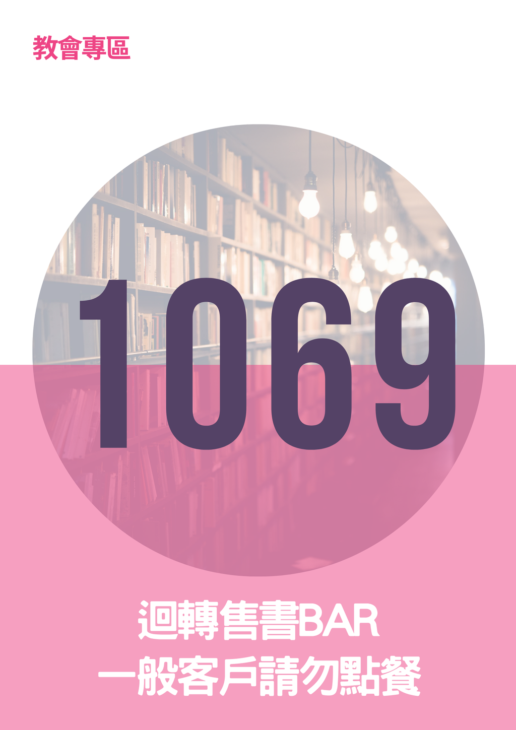 17065937