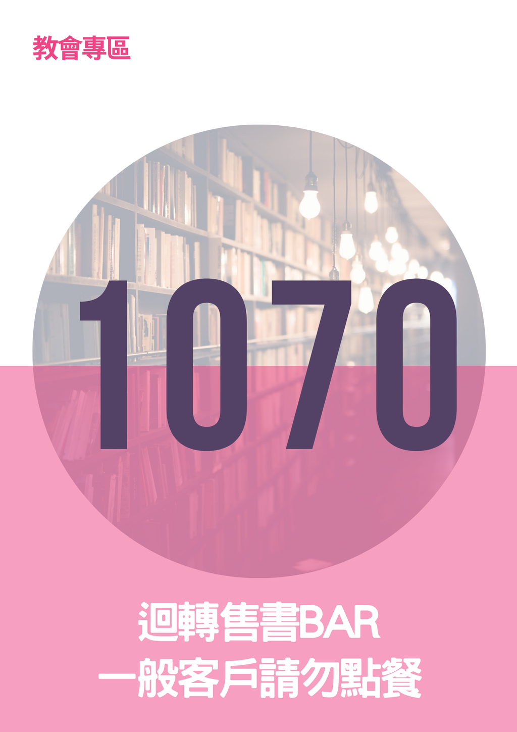 17065941