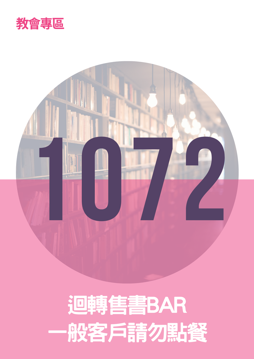 17065943