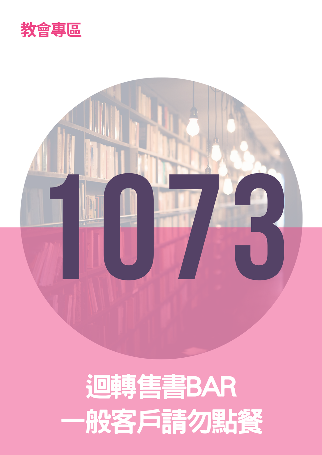 17065944