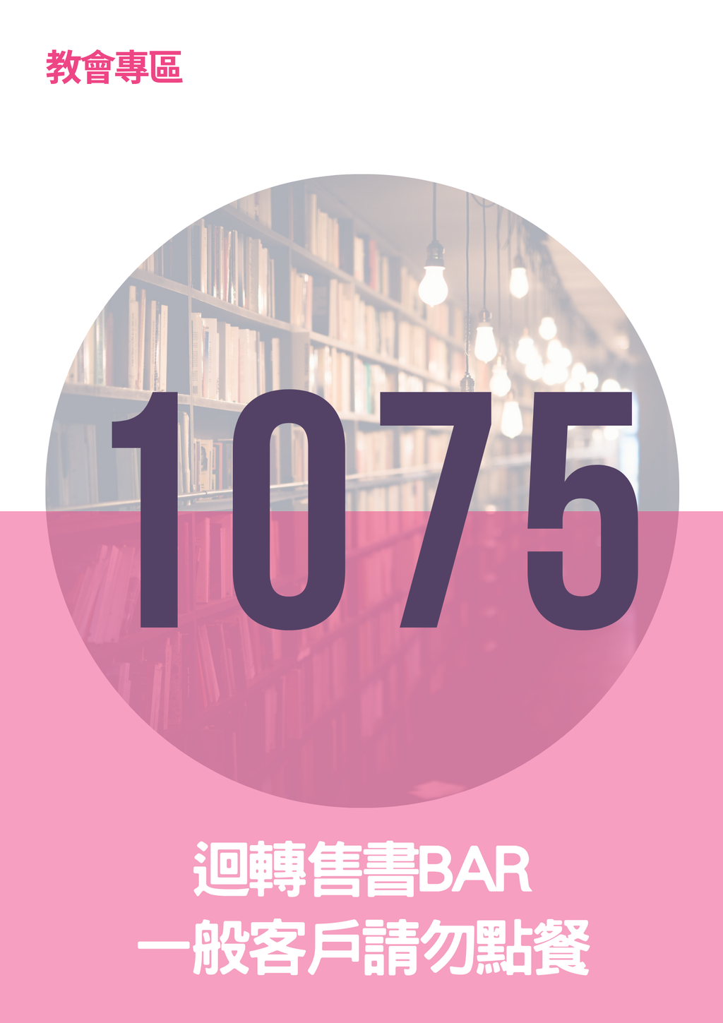 17065946