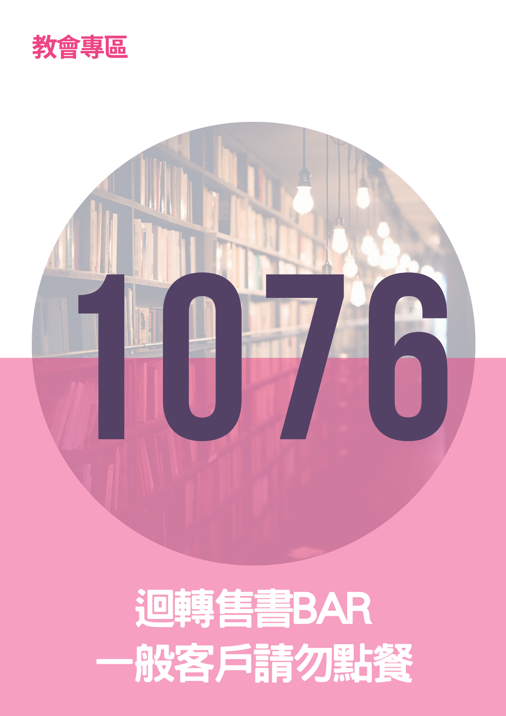 17065947