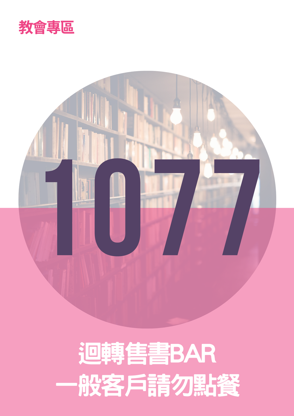 17065948