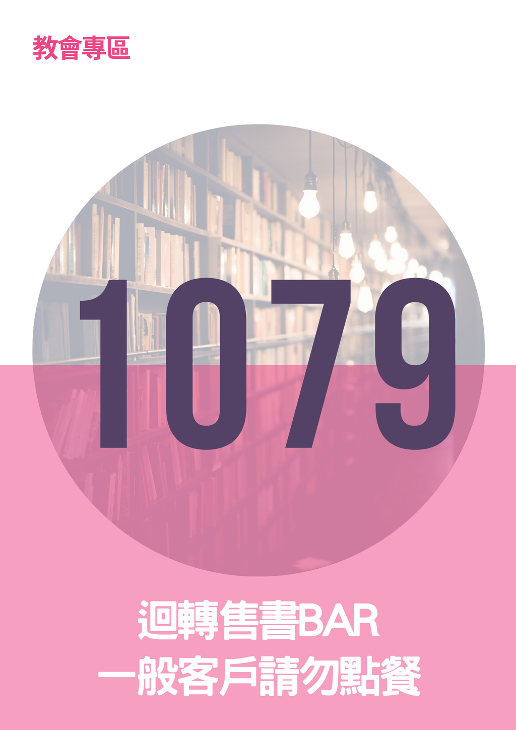 17065950