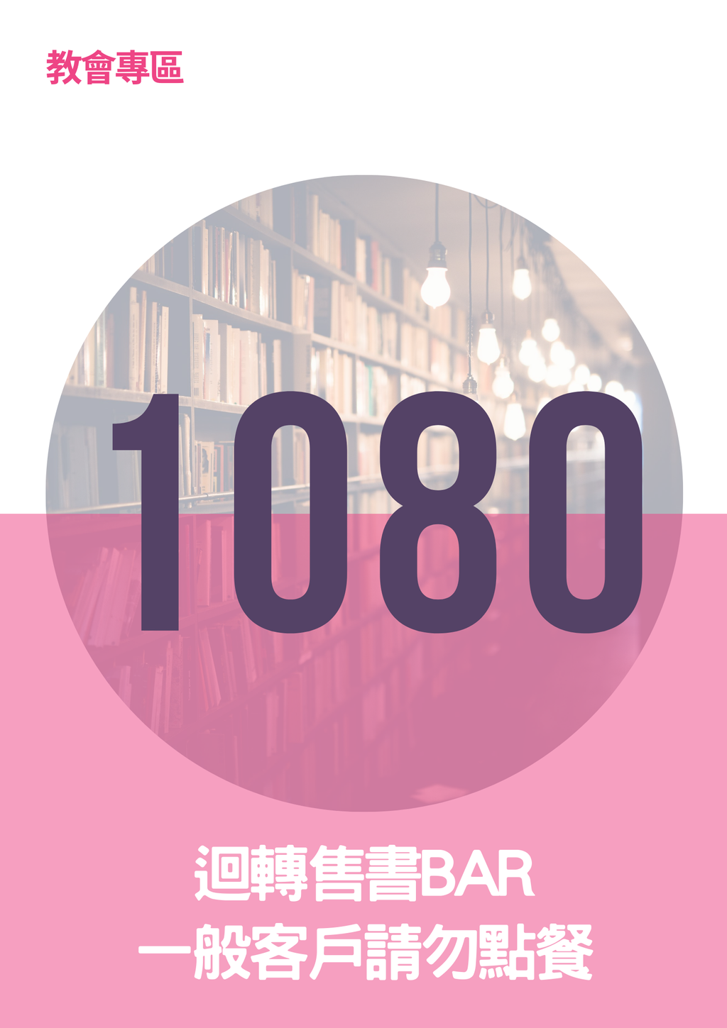 17065952