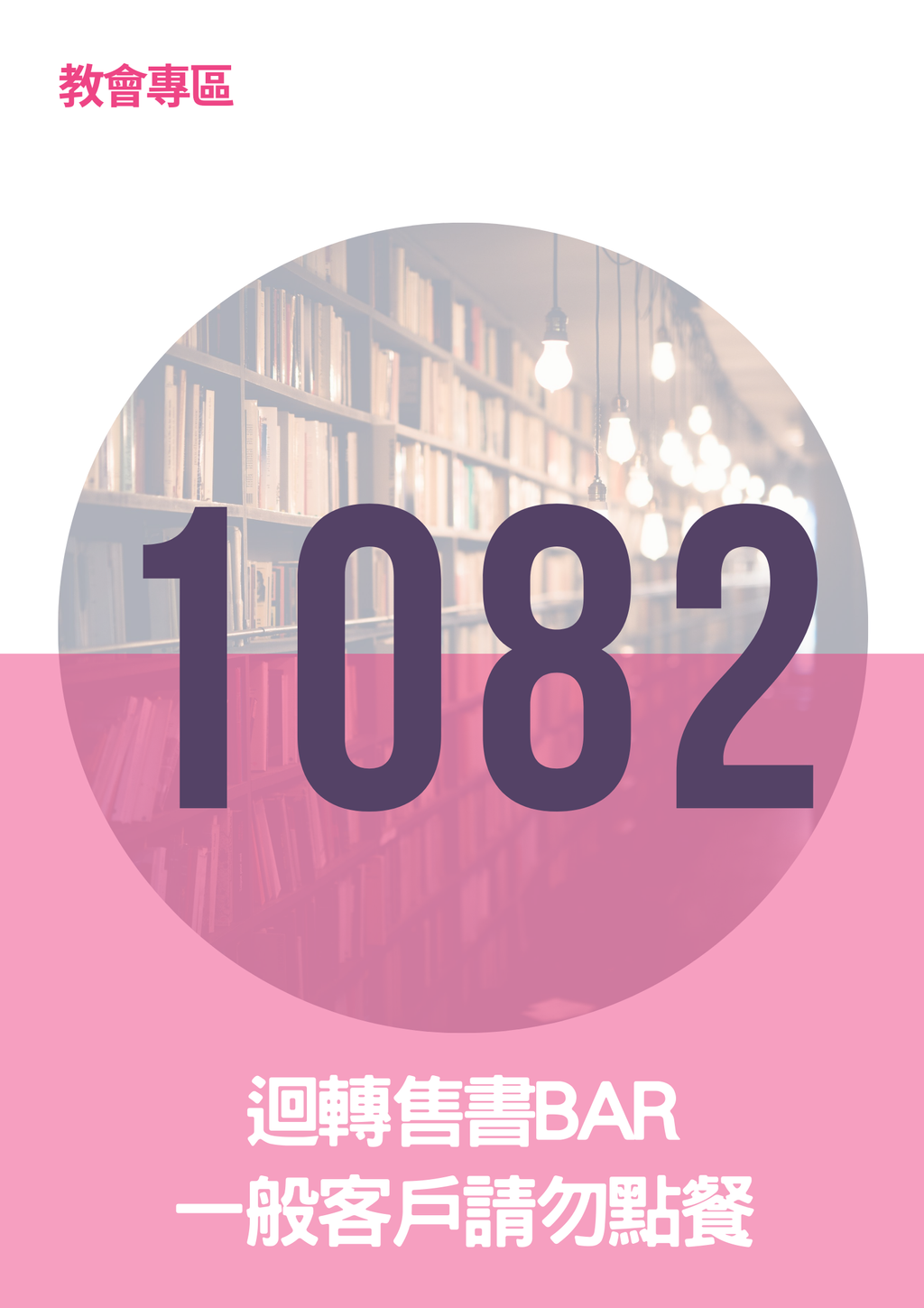 17065965
