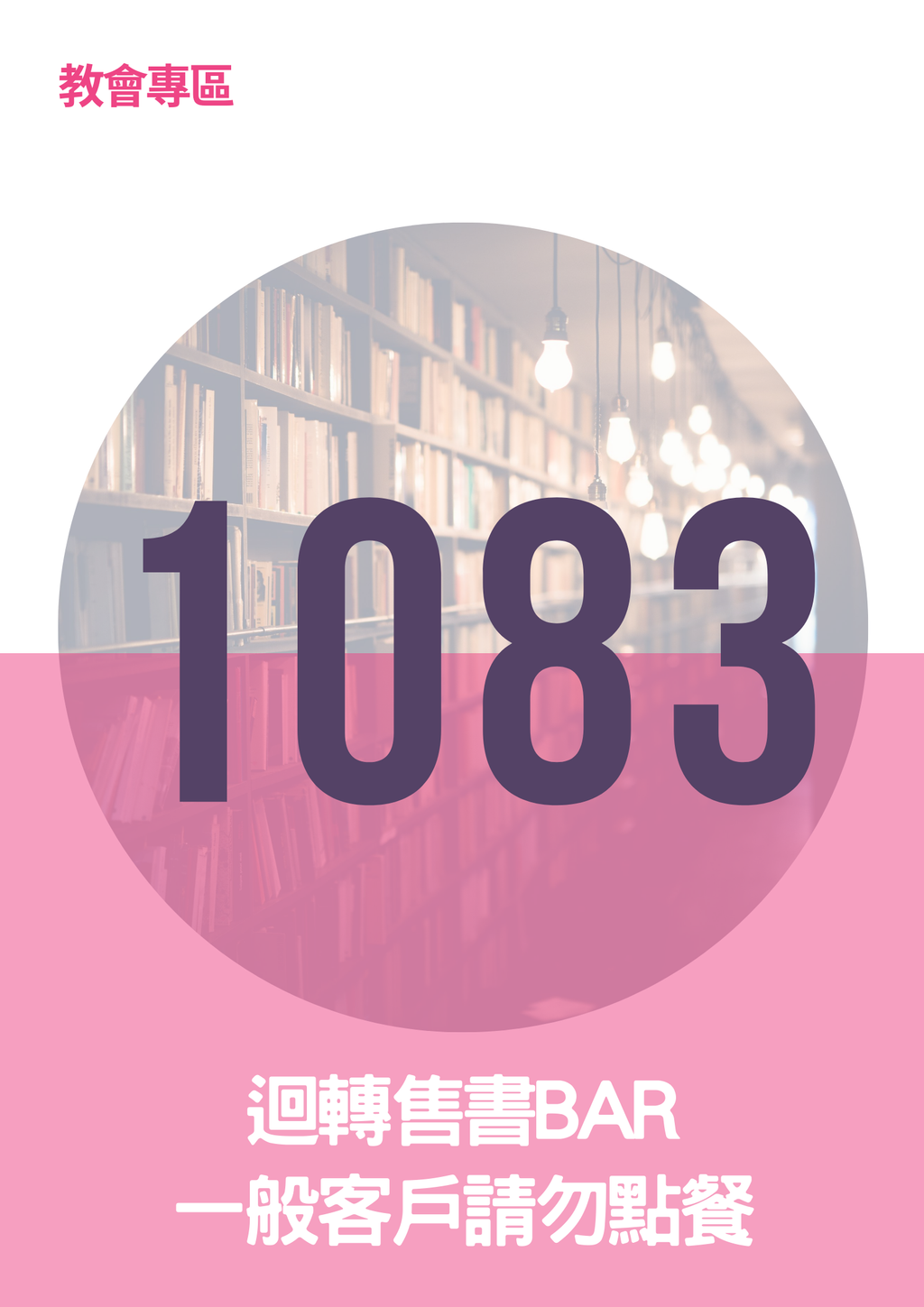 17065967