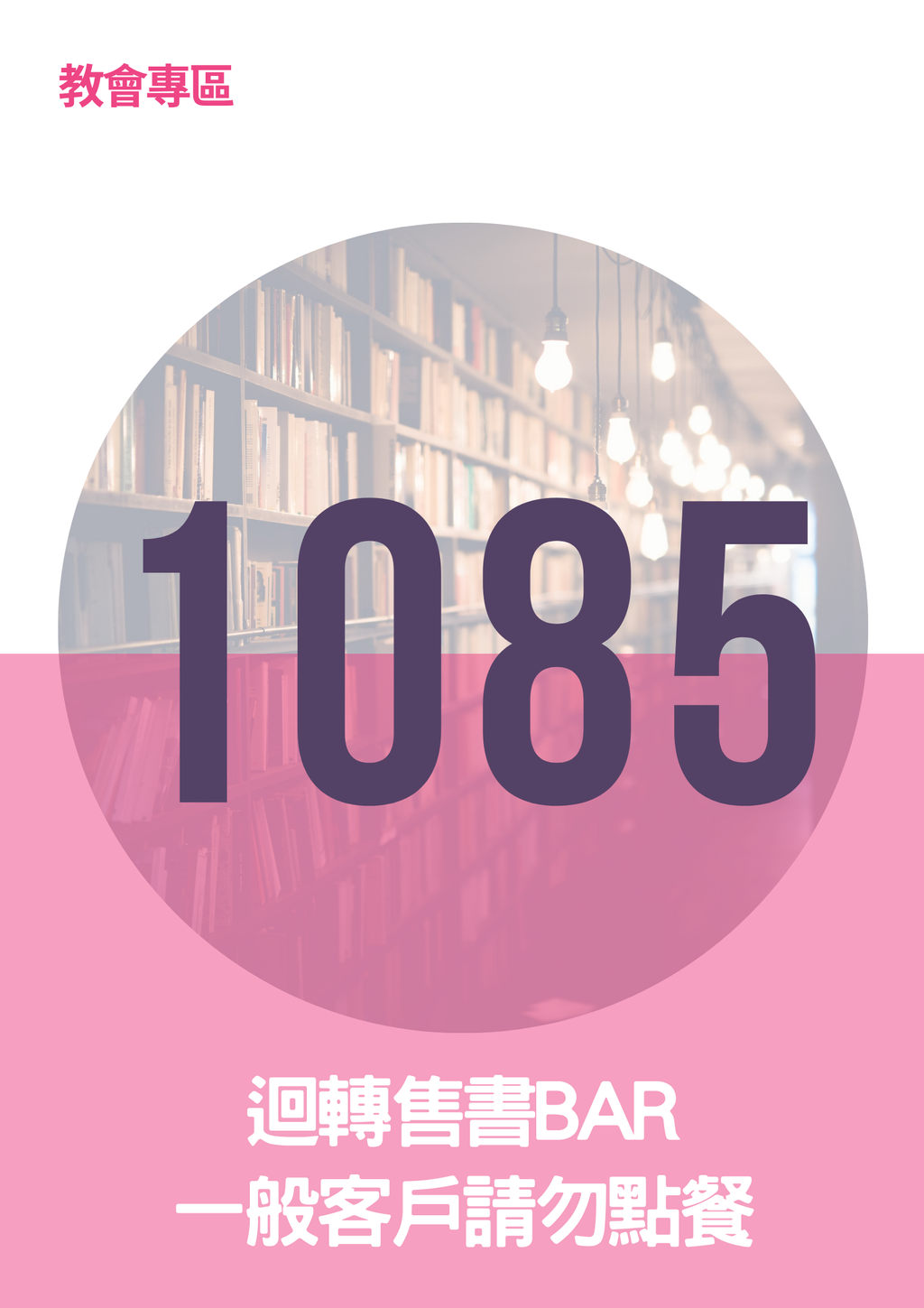 17065969