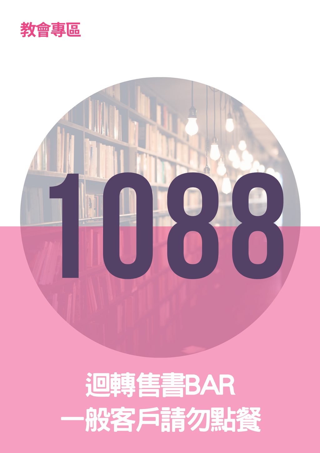 17065973