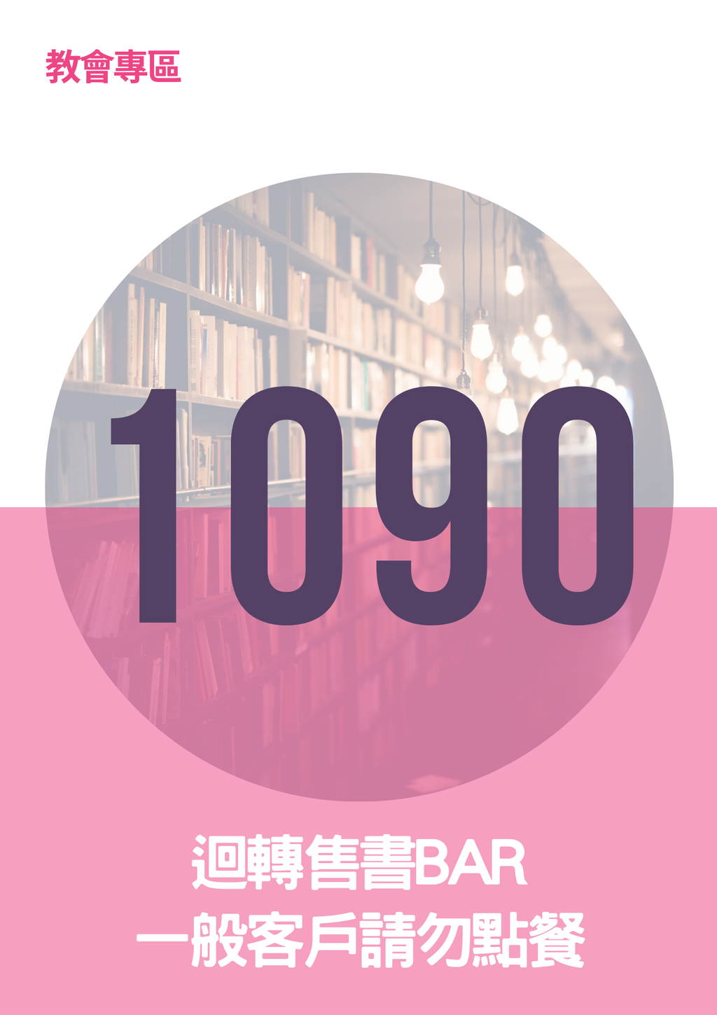 17065976