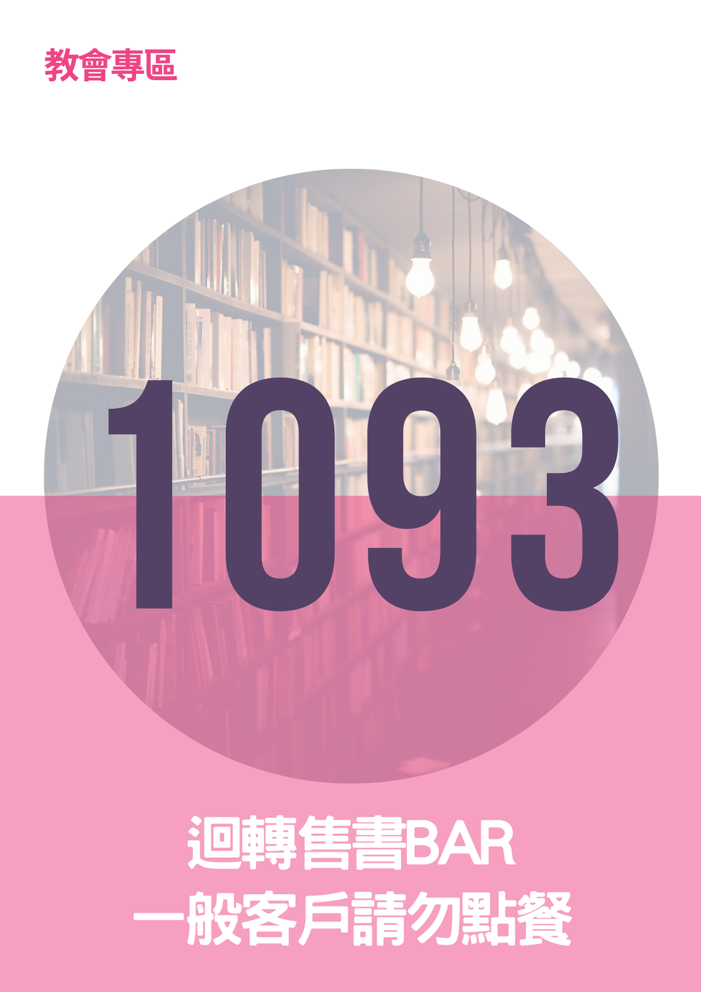 17065979