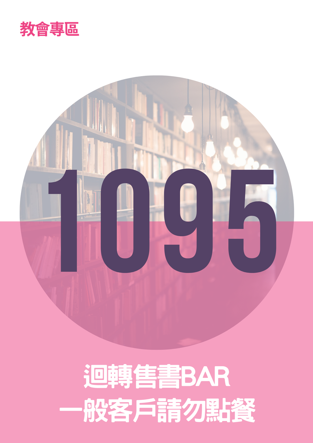 17065981
