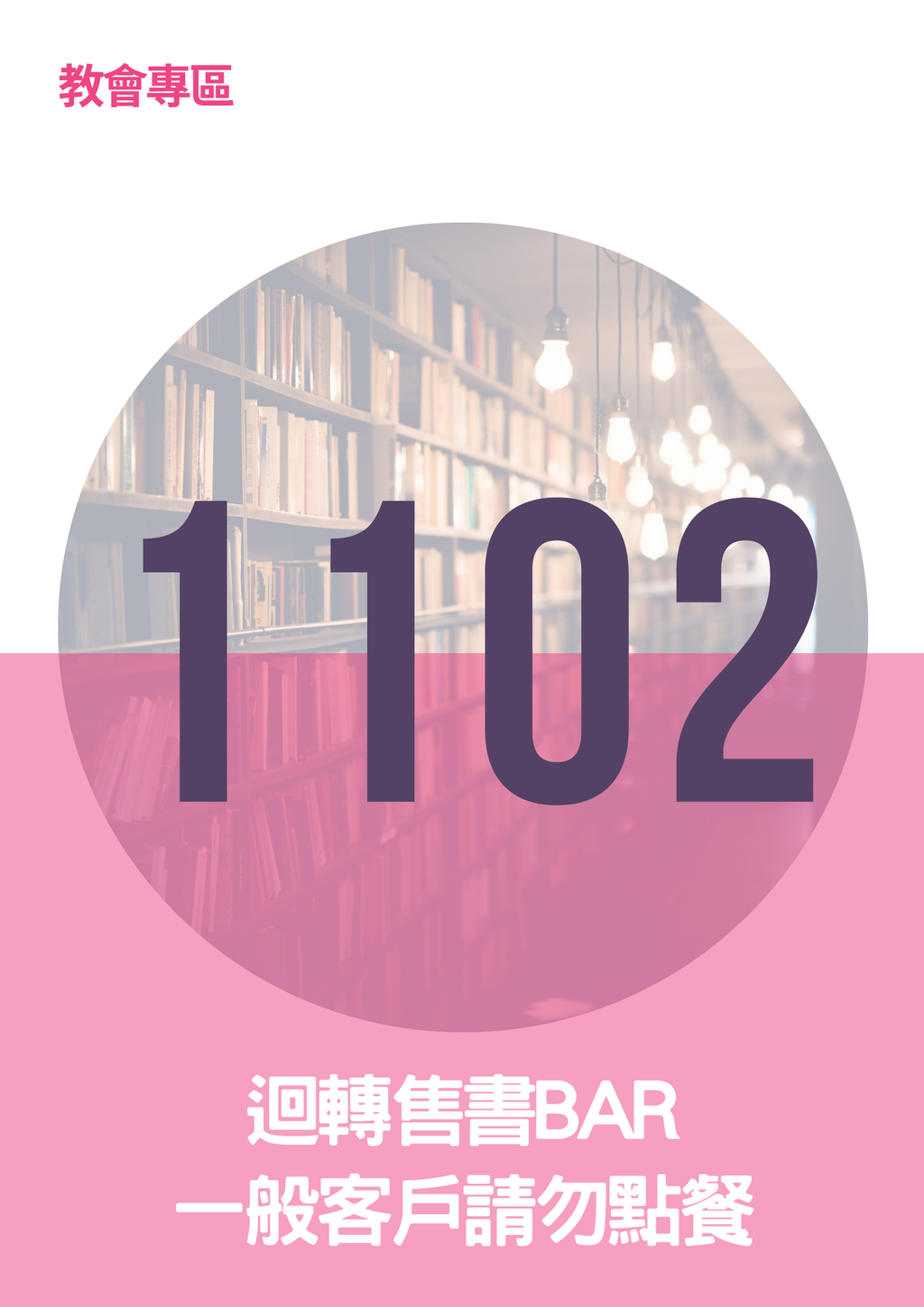 17066166