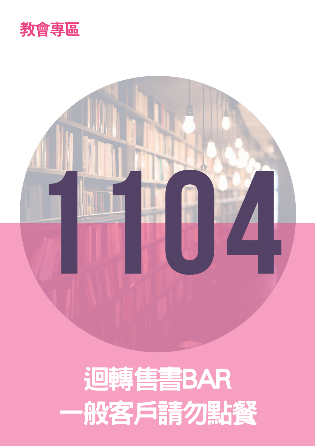 17066169