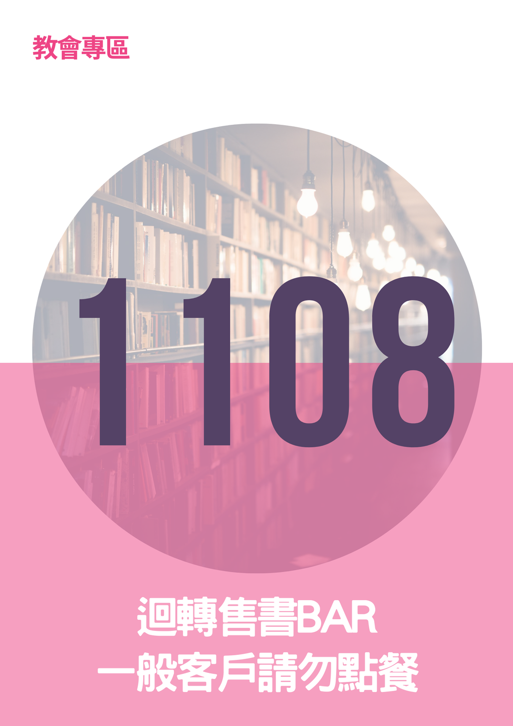17066175