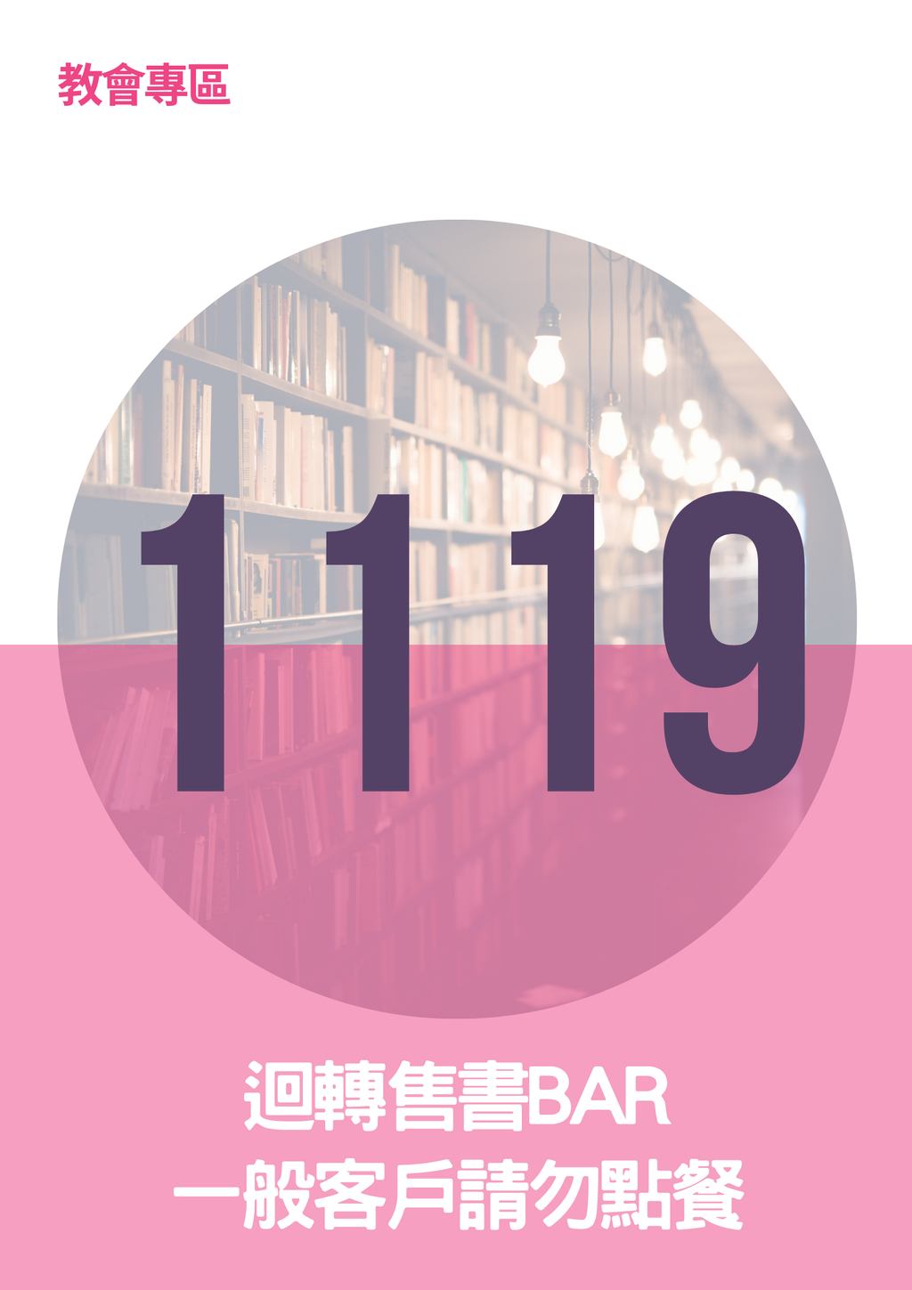 17066196
