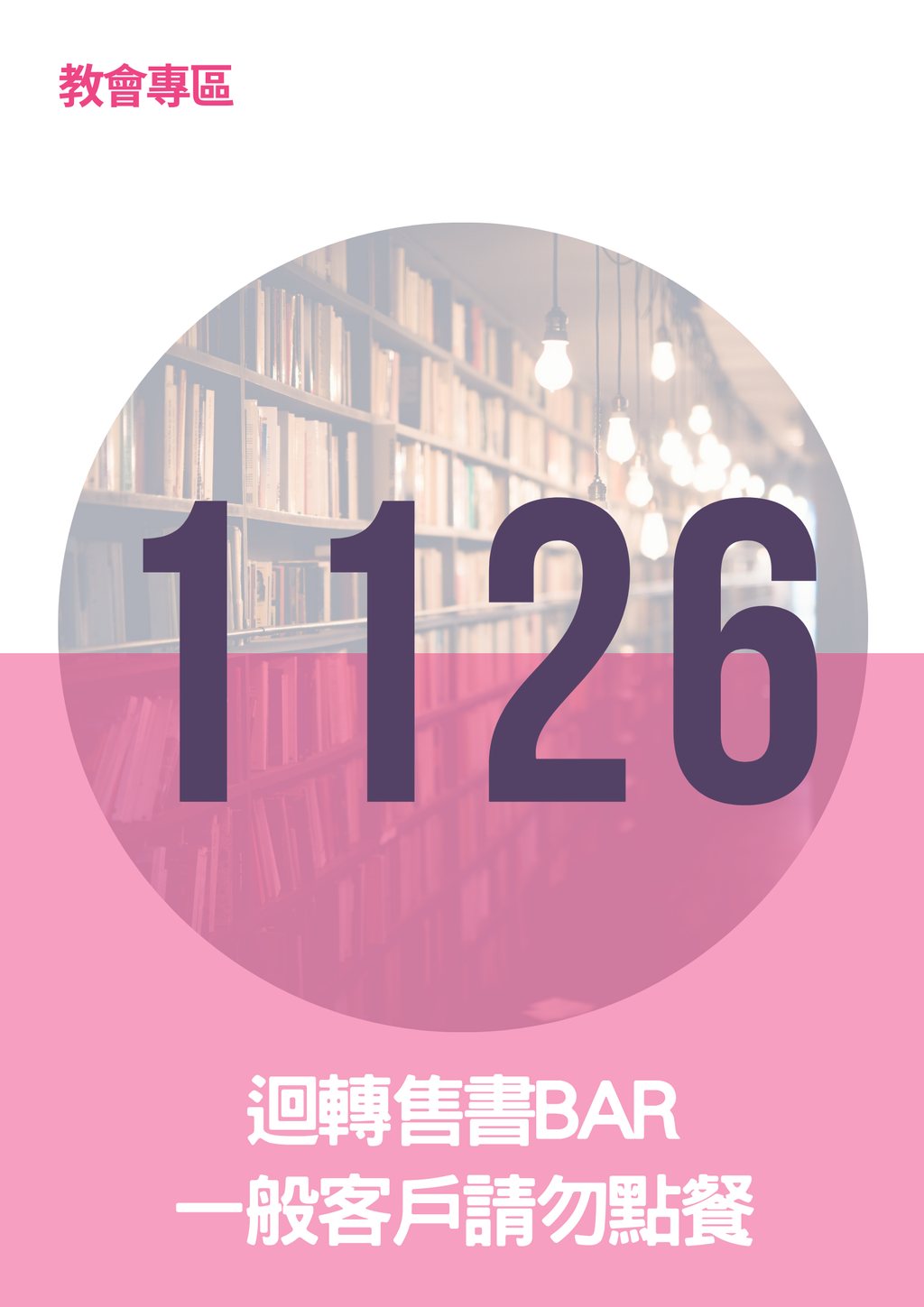 17066208