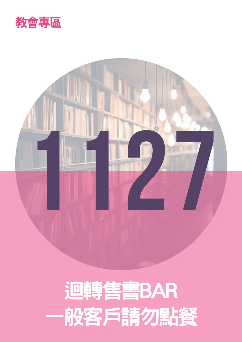 17066210
