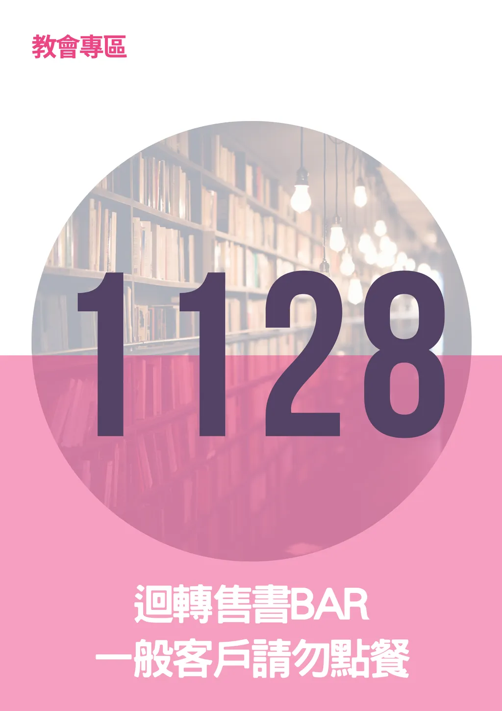 17066211
