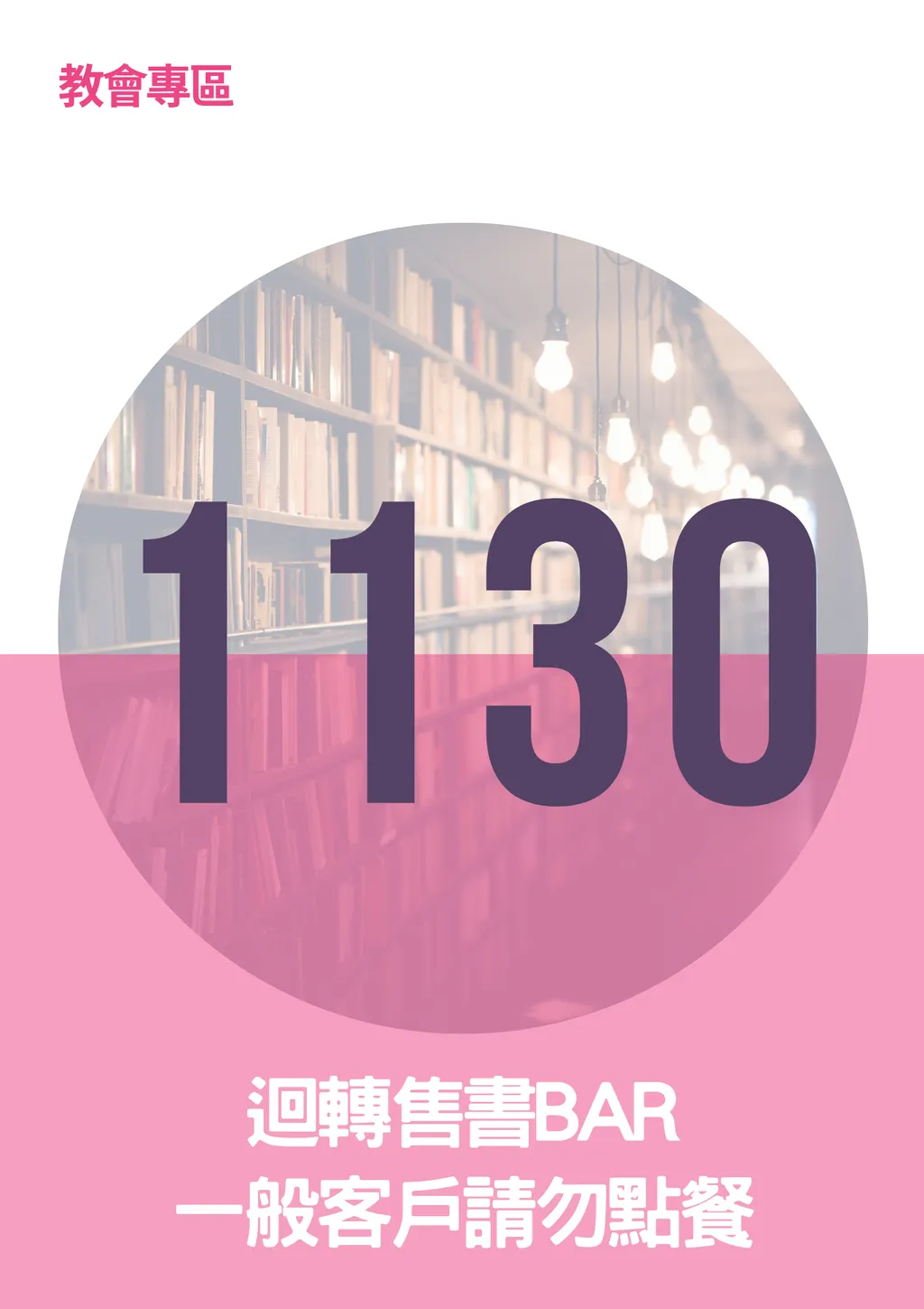 17066213