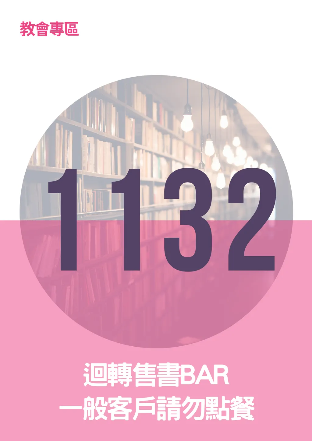 17066216