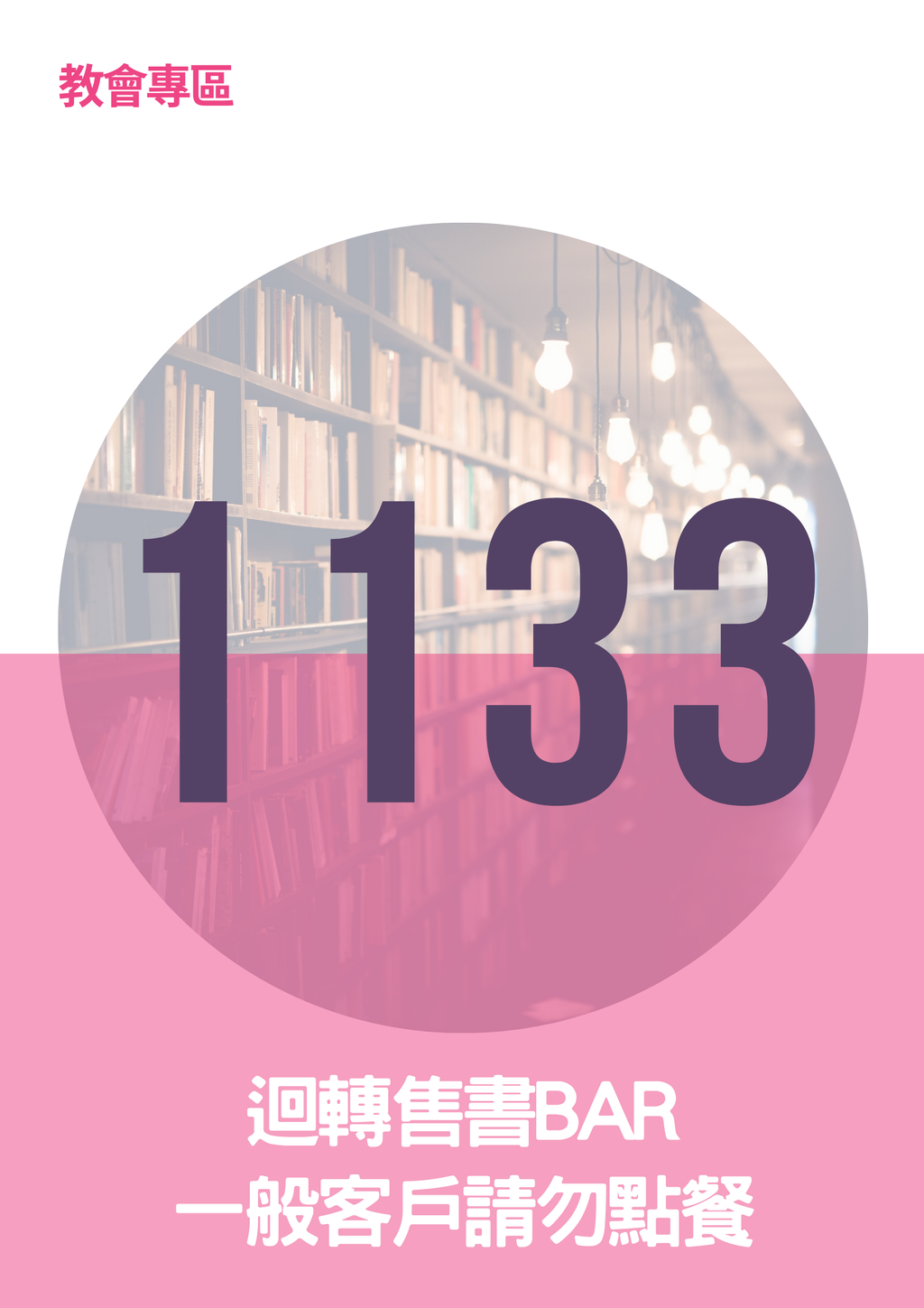 17066218