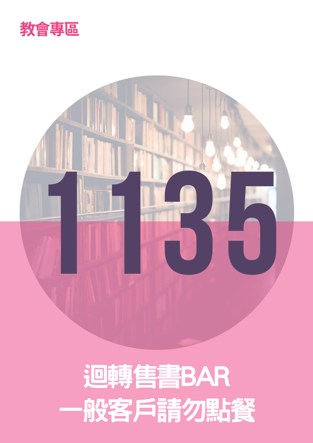 17066220