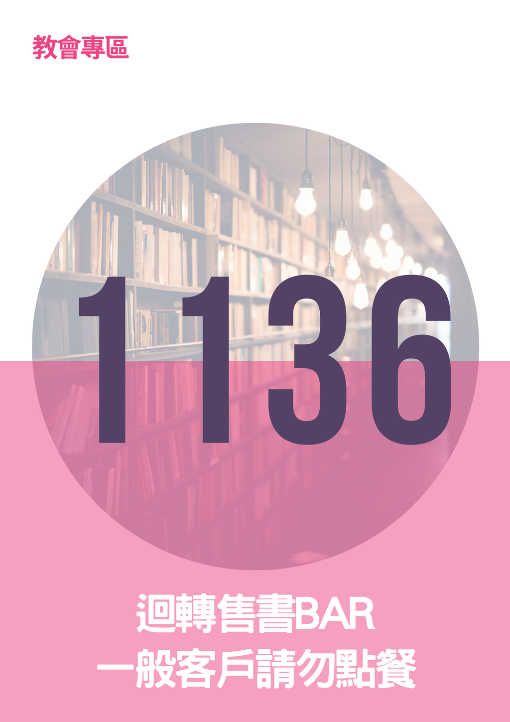 17066222