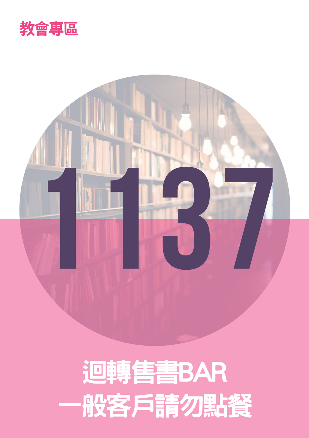 17066226