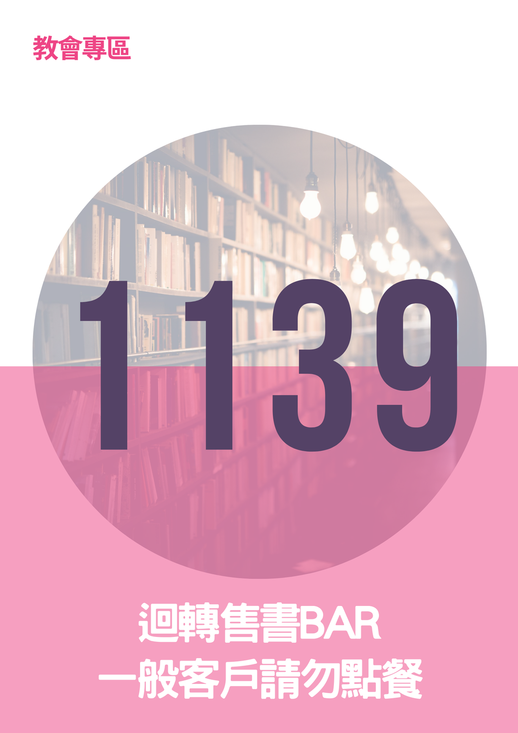 17066239