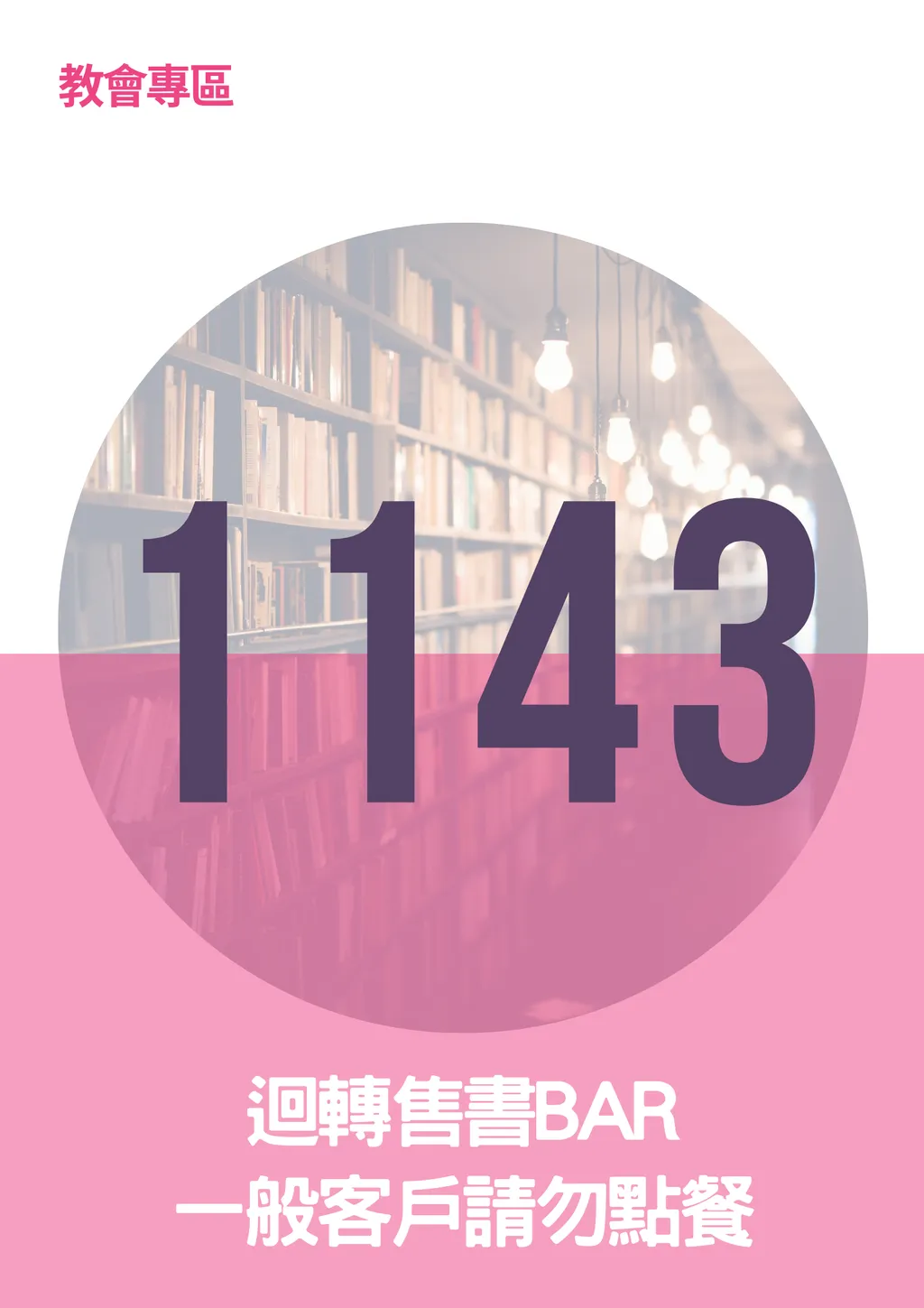 17066251