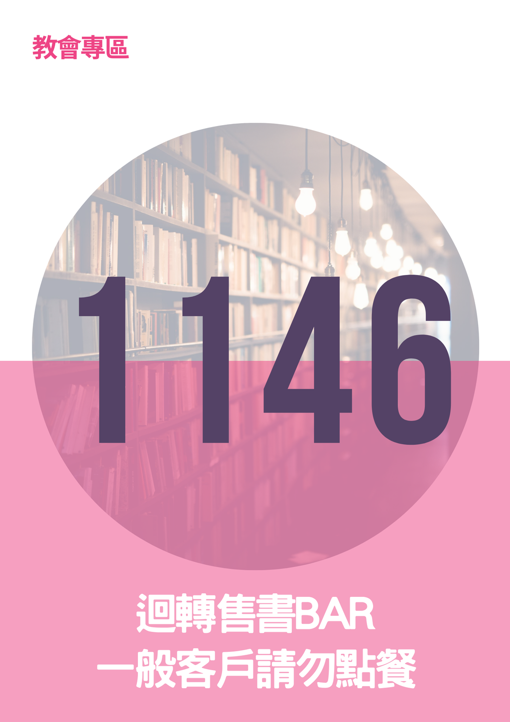 17066260