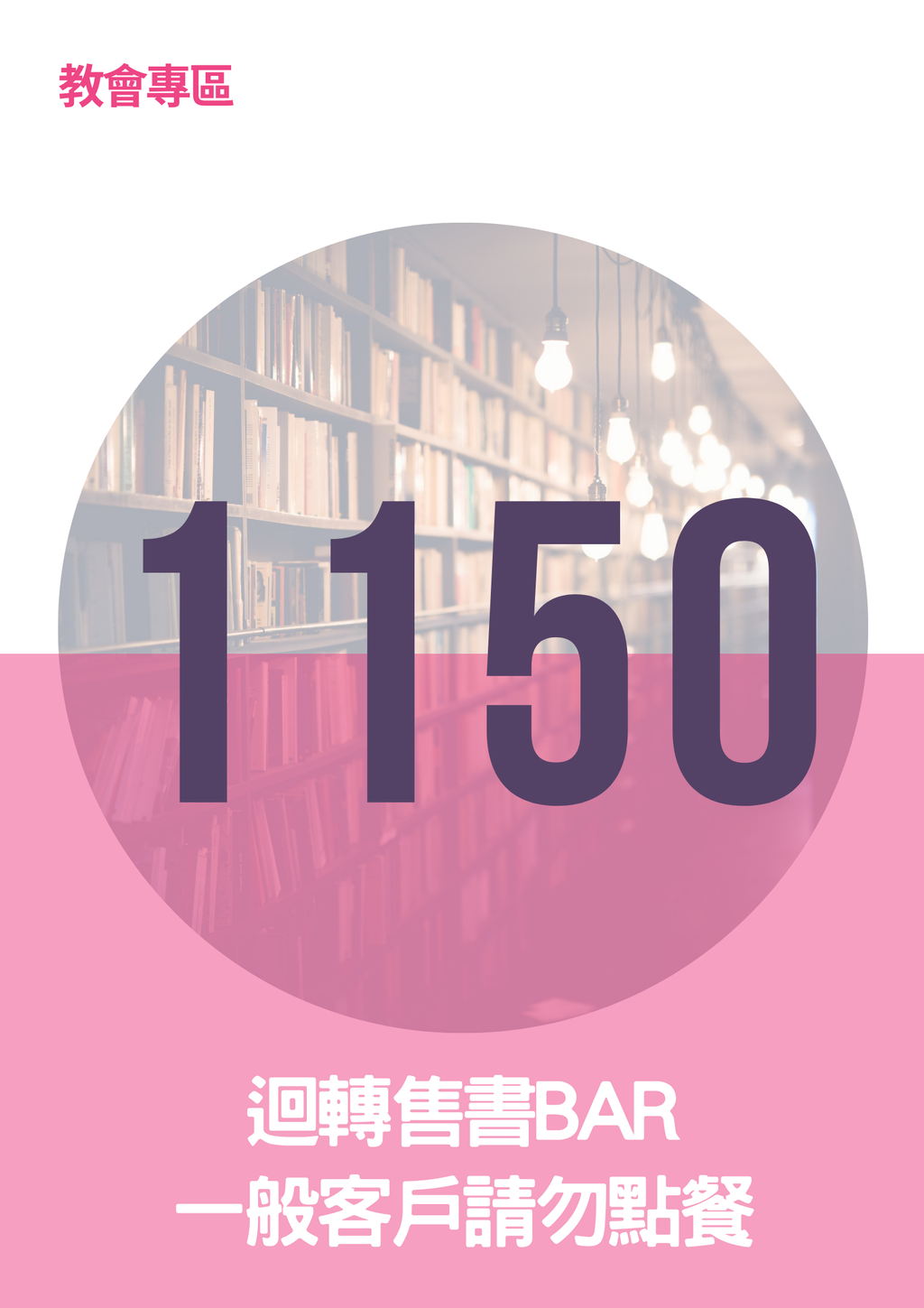 17066264