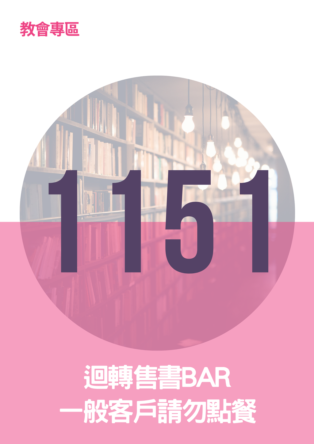 17066265
