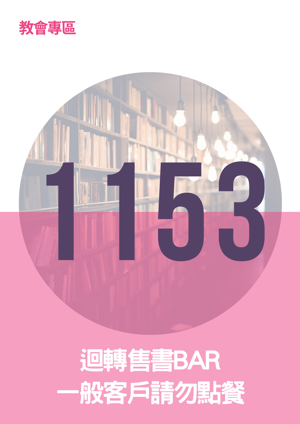 17066267