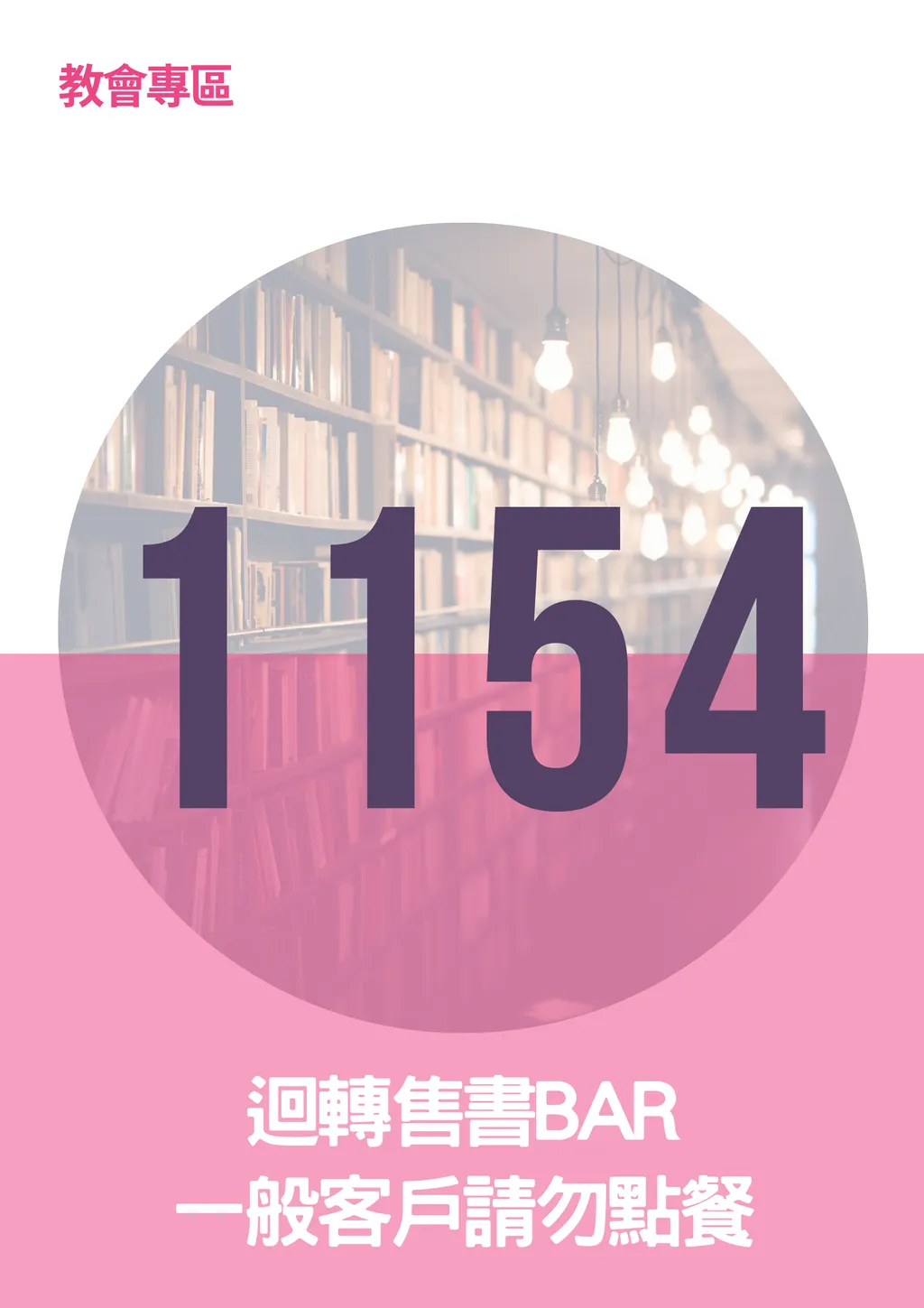 17066269