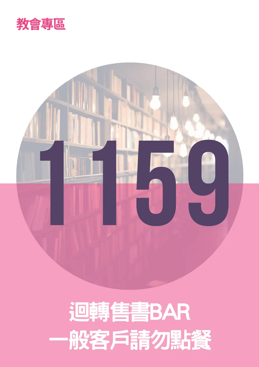 17066276