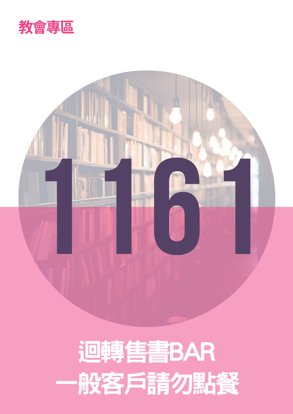 17066278
