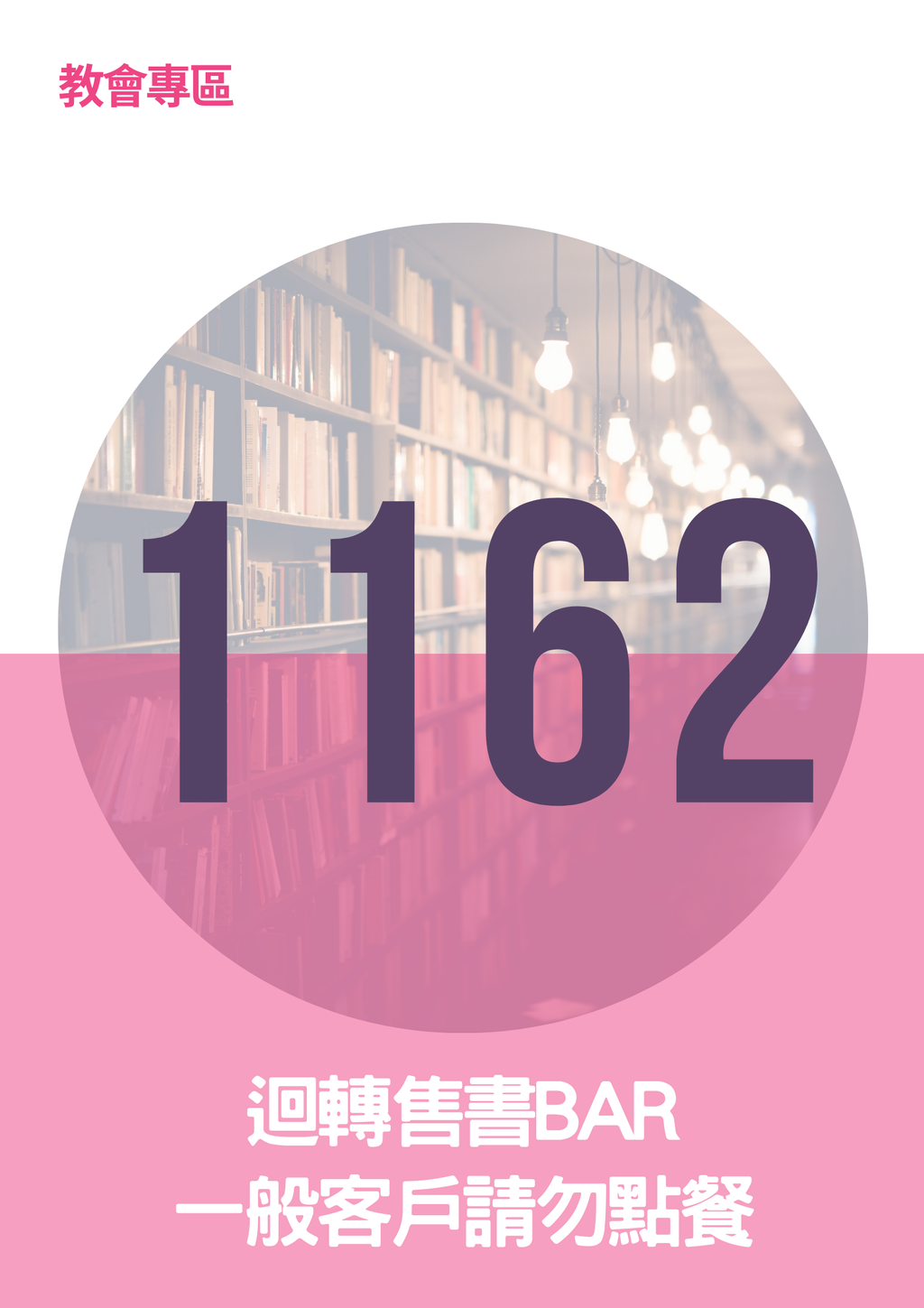17066279