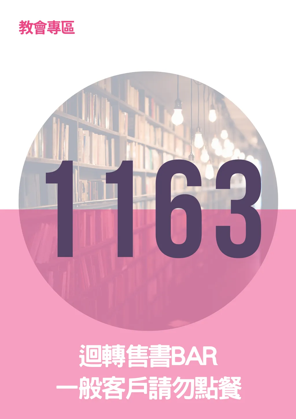 17066280