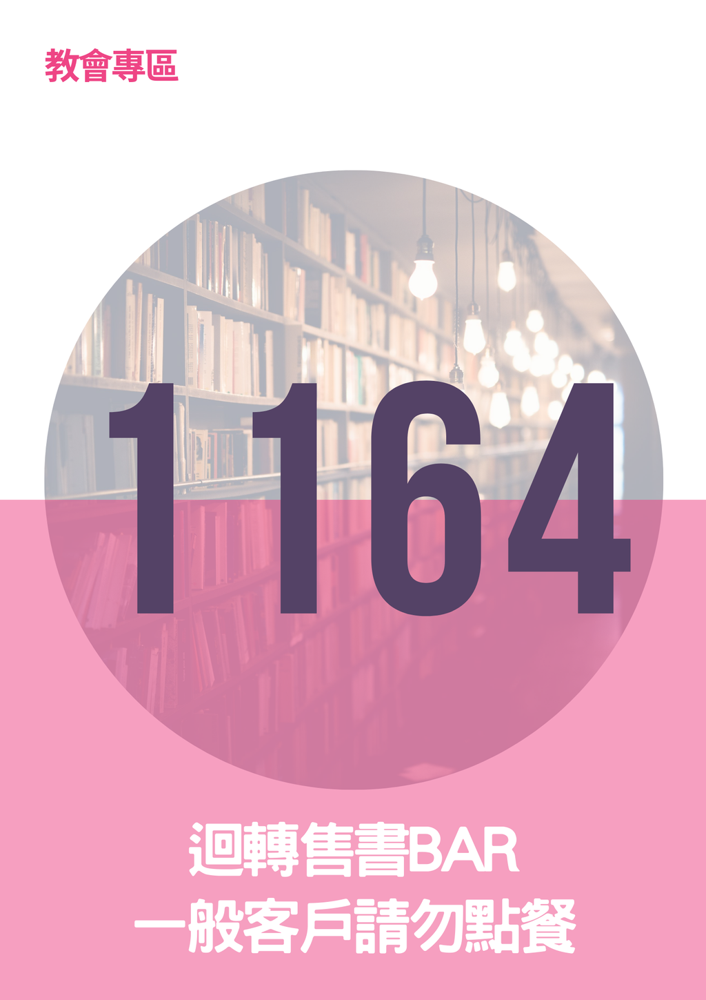 17066281