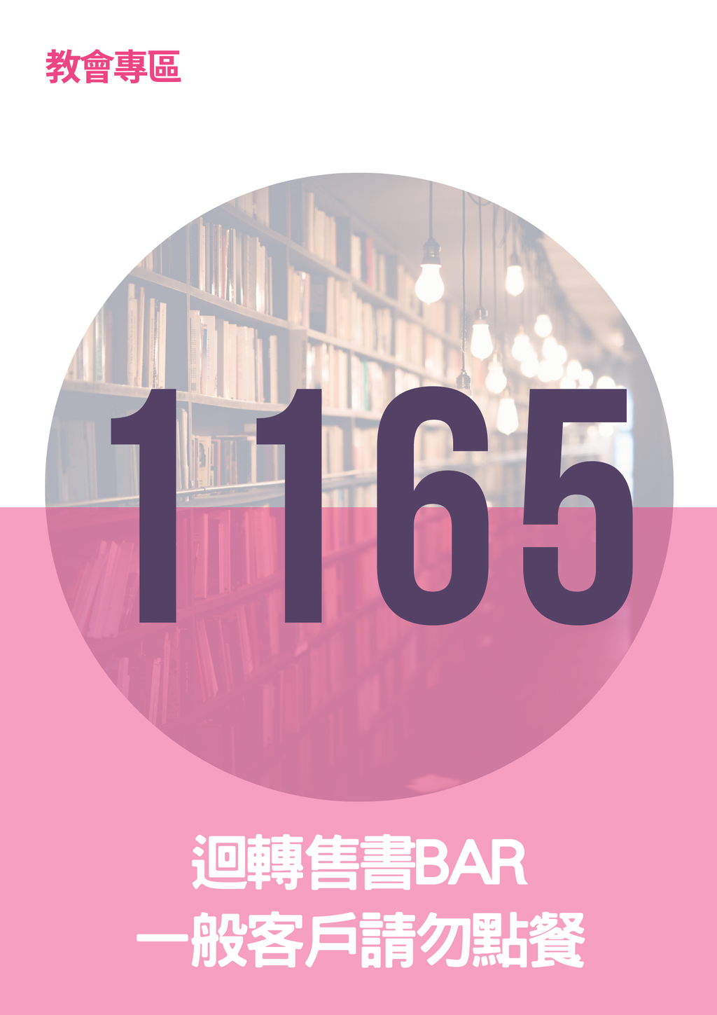 17066282