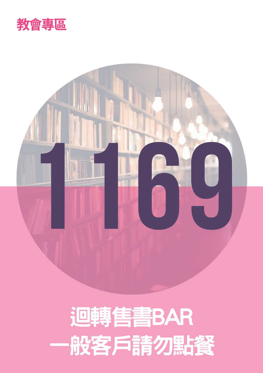 17066287