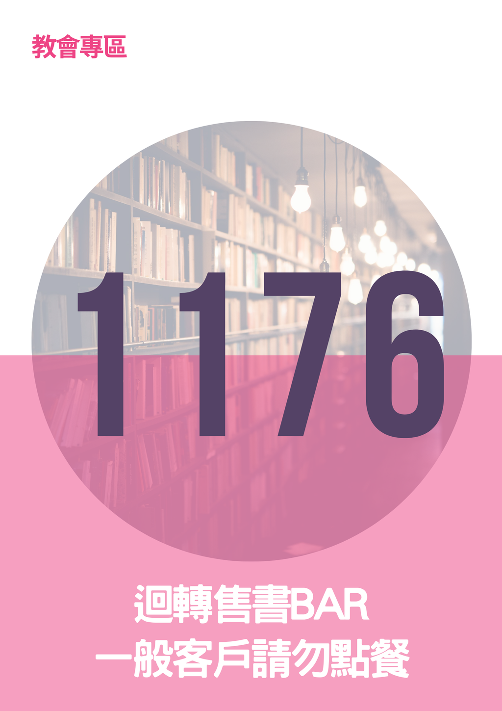 17066296
