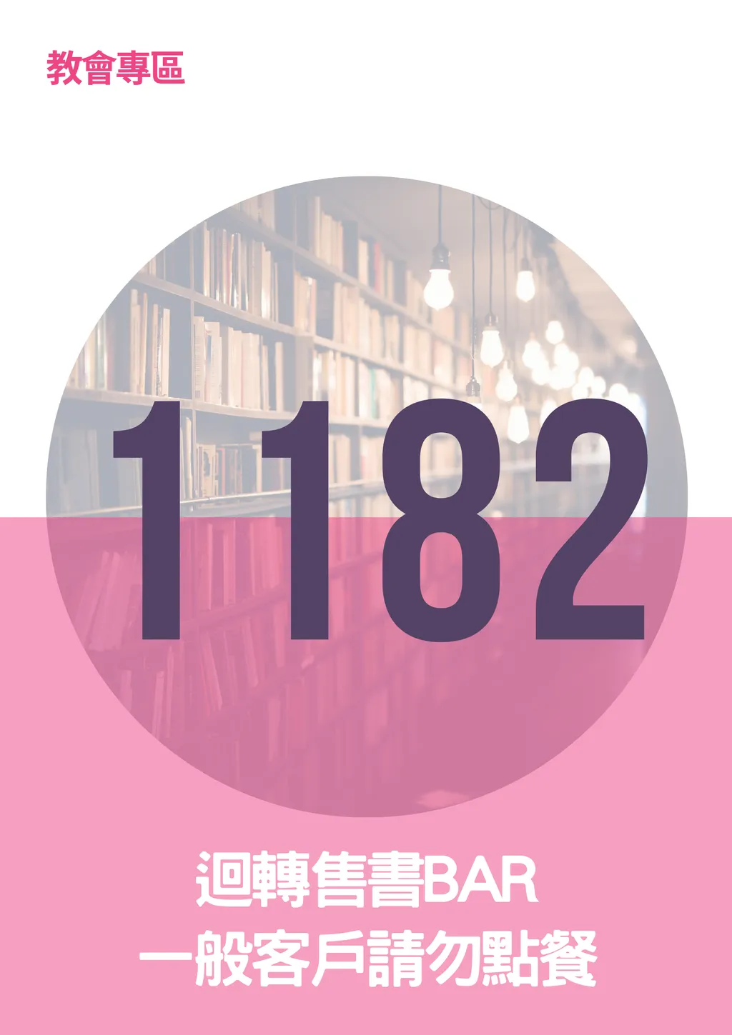 17066304