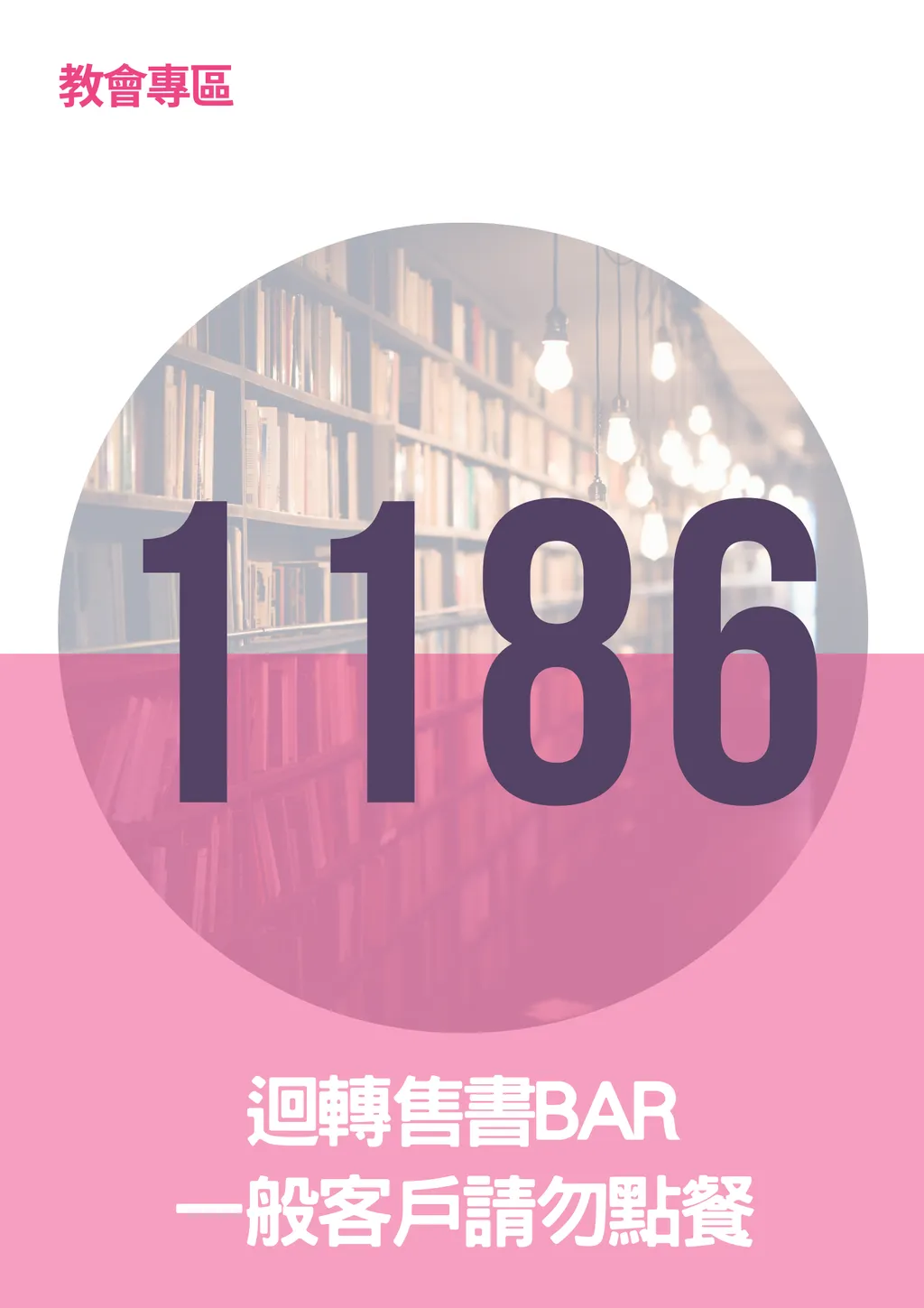 17066313