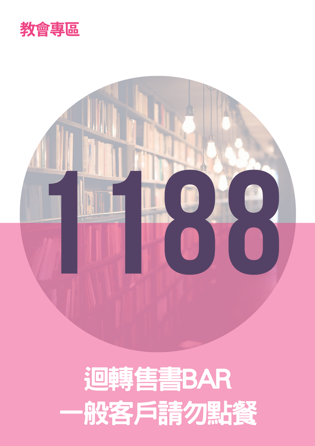 17066315