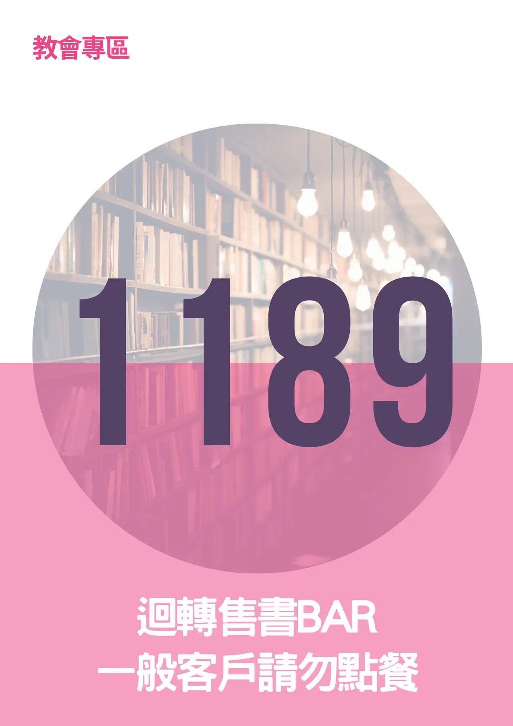 17066316