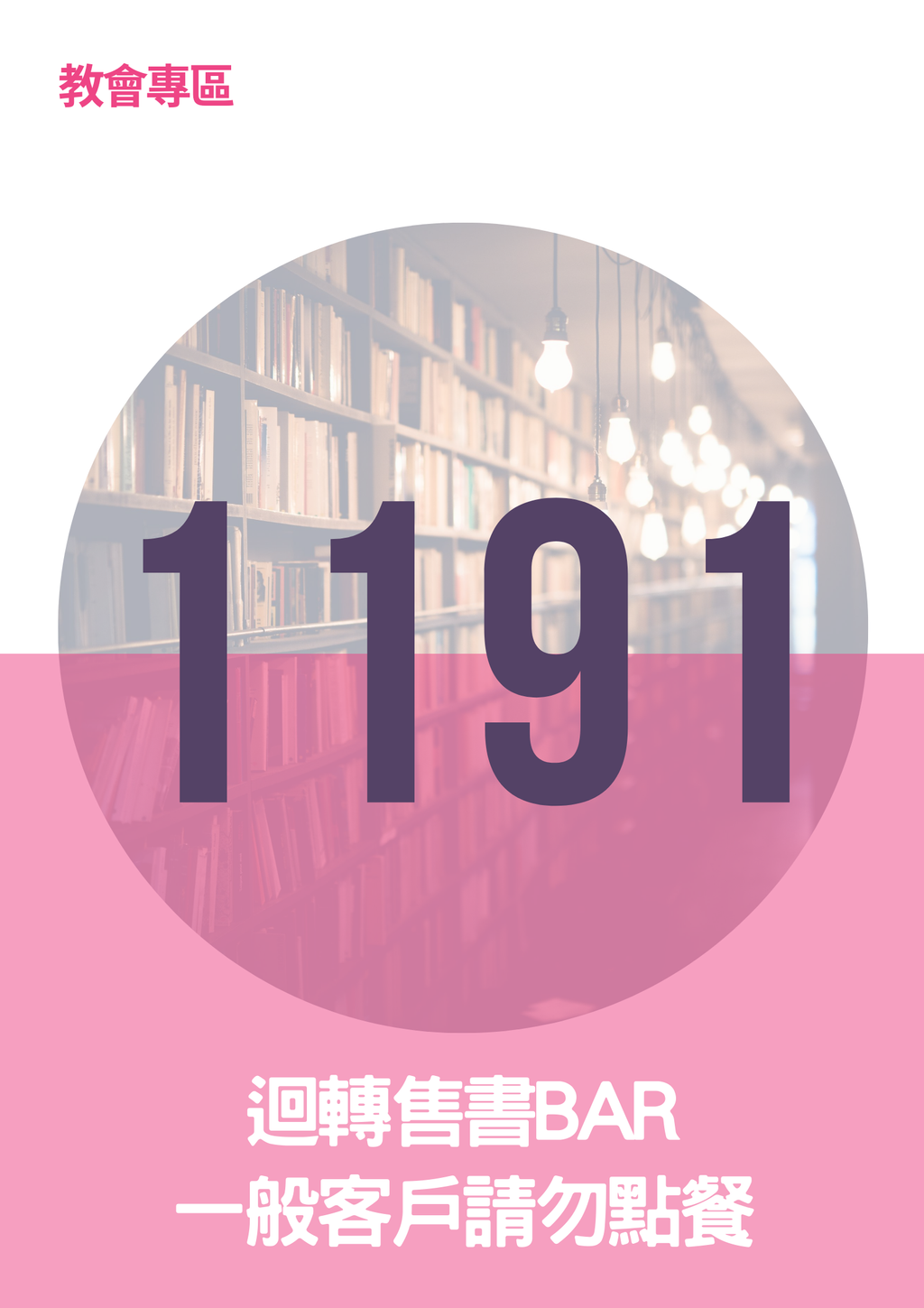 17066319